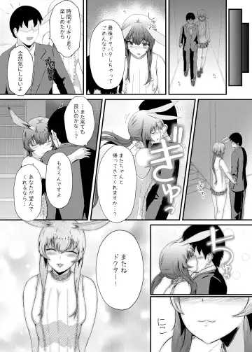 [Haneda Tomo] Honmono ja Nakute mo ~Cosplay Soap Amiya Hen~ Kouhen Fhentai.net - Page 32