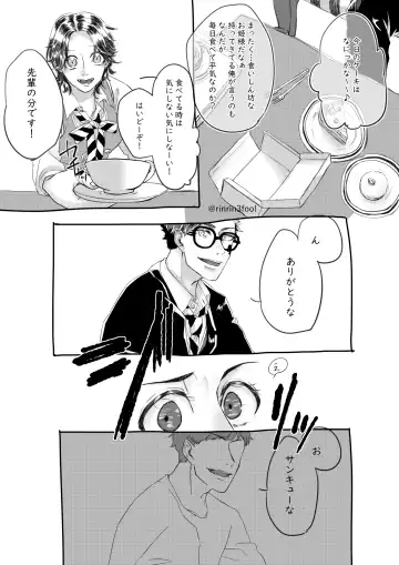 Aishi-sa Amatte Fhentai - Page 4