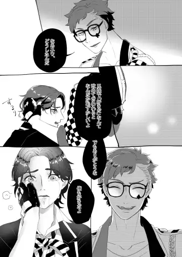 Aishi-sa Amatte Fhentai - Page 17