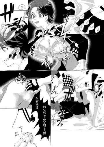 Aishi-sa Amatte Fhentai - Page 19