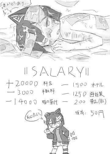 La Neko Sexuel Fhentai - Page 27