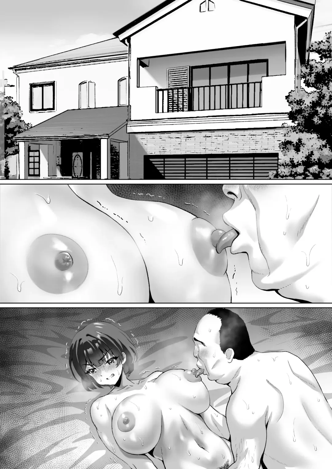 FX借金妻 家賃滞納して大家に身体でお支払い Fhentai - Page 84