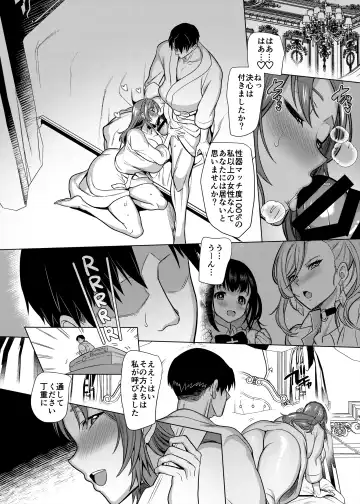 [Kouji] 性器マッチングアプリで出会った体の相性だけは最高の女3 Fhentai - Page 43