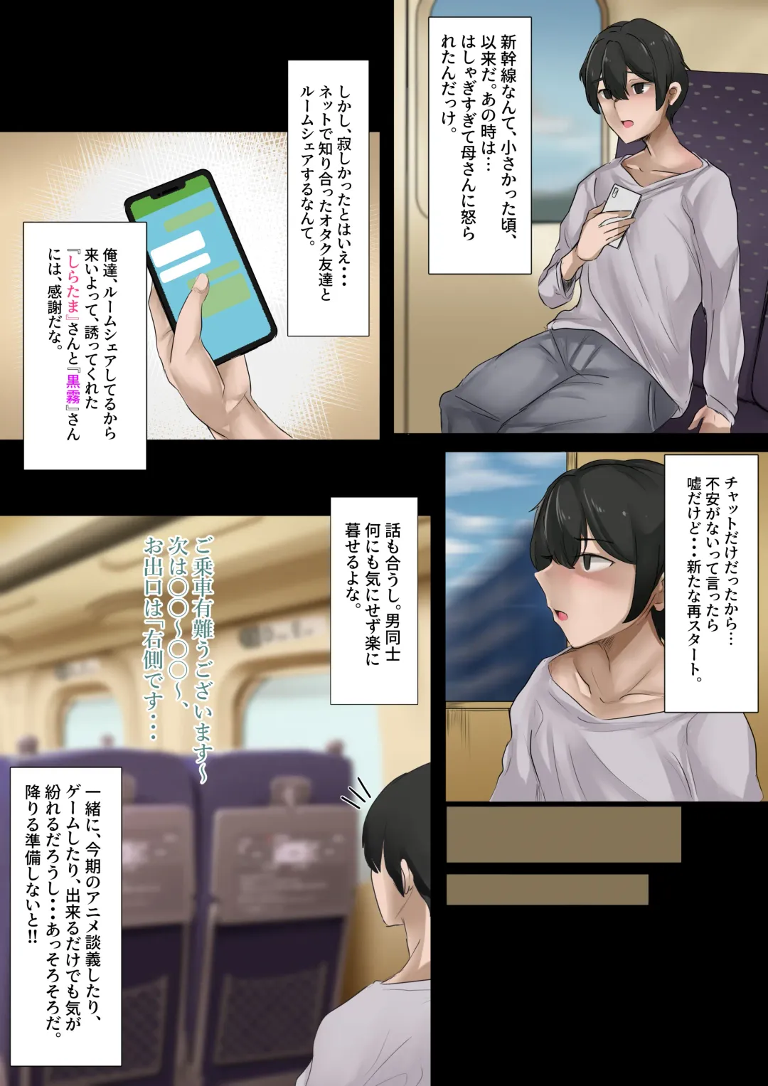 [Kanikoro] Gal no Onee-san to Kurashitara... ~Mainichi Pakopako Love Hame Harem Seikatsu~ Fhentai - Page 3