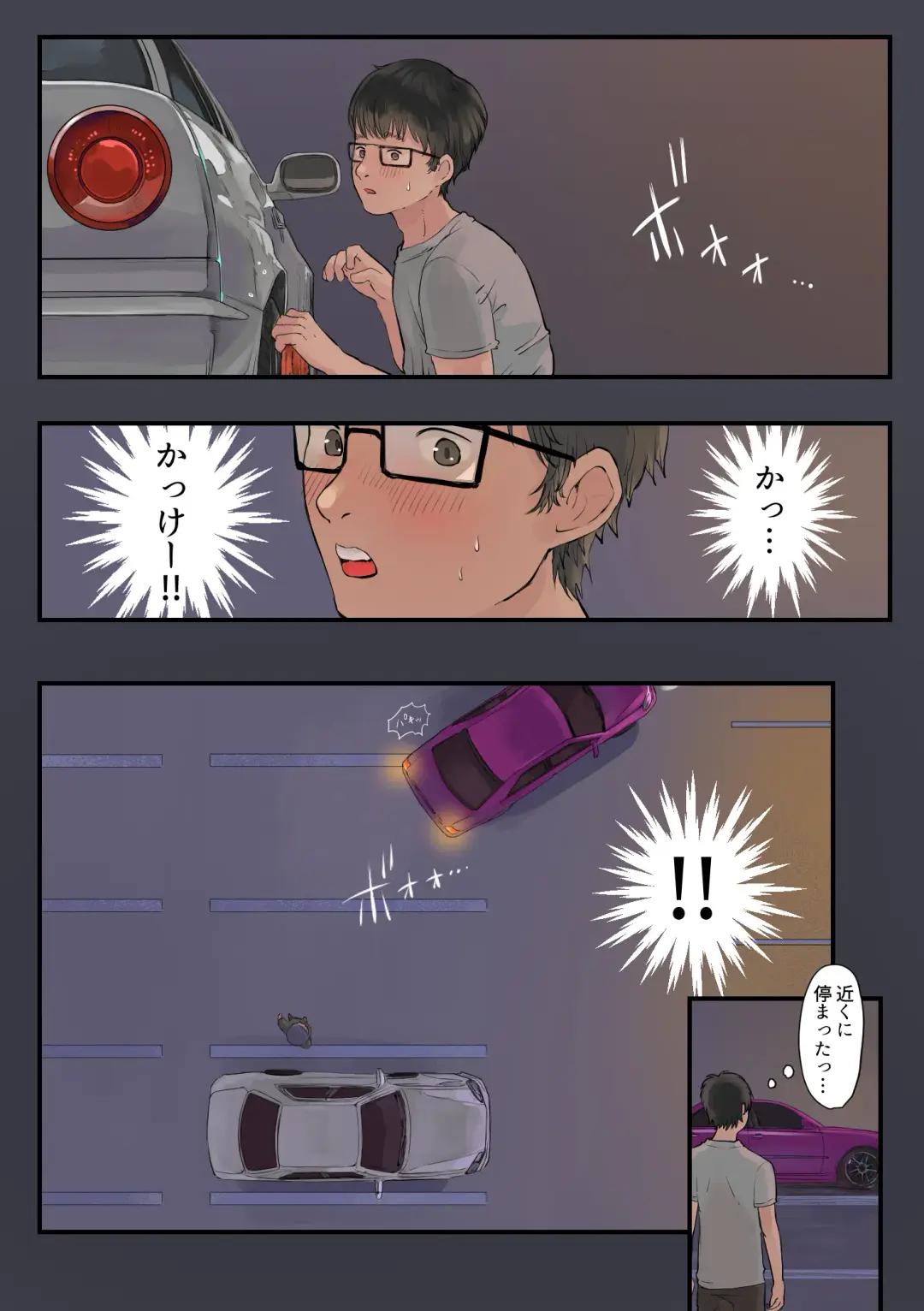 [Momohiki] Otaku, Hashiri-ya Gal × 2 ni Doutei wo Taberareru Fhentai - Page 3