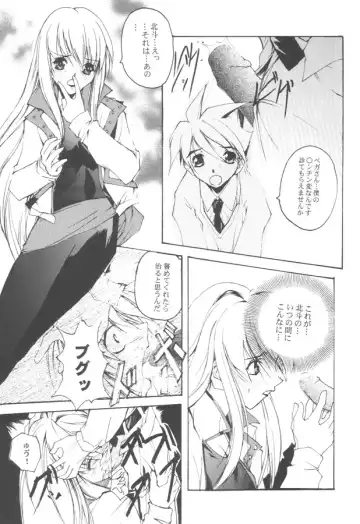 [Nagare Hyo-go] Douga Engeki Ehon Fhentai.net - Page 4