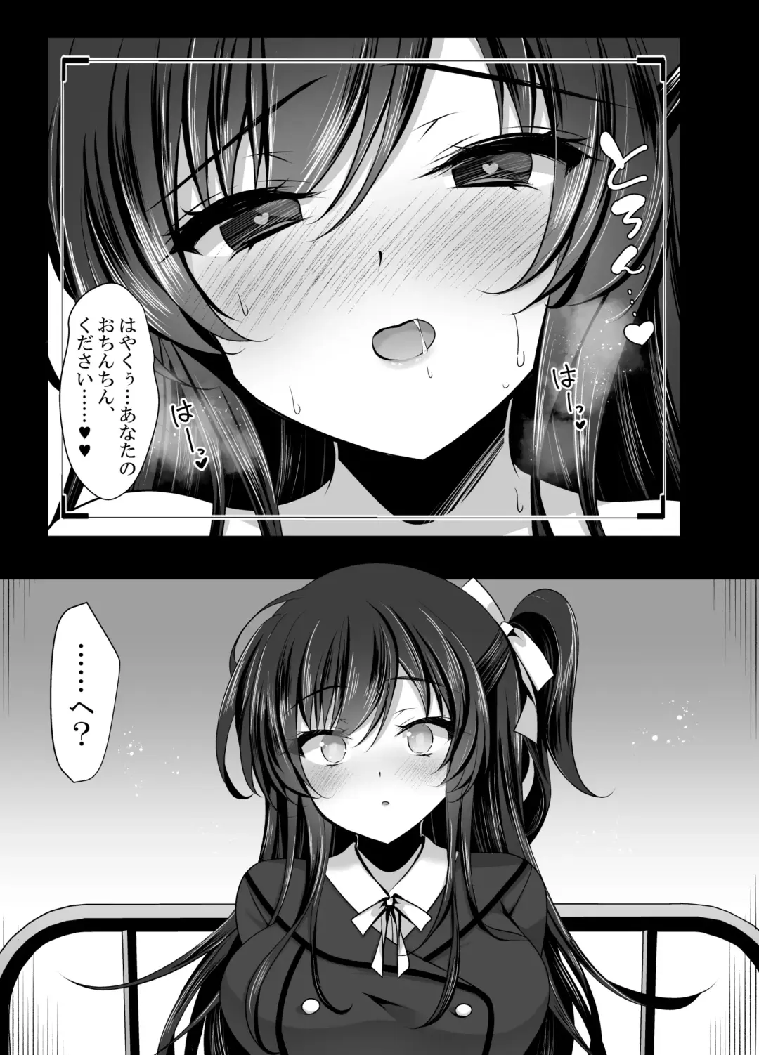 [Ichiyo Moka] Cool na Kanojo ga Ninshiki Kaihen de Juujun Onaho ni Kawaru made Saimin Kanojo Takanashi Iori Fhentai - Page 8