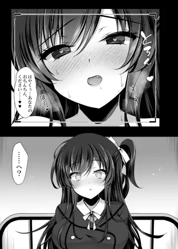[Ichiyo Moka] Cool na Kanojo ga Ninshiki Kaihen de Juujun Onaho ni Kawaru made Saimin Kanojo Takanashi Iori Fhentai - Page 8