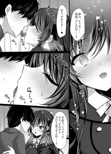 [Ichiyo Moka] Cool na Kanojo ga Ninshiki Kaihen de Juujun Onaho ni Kawaru made Saimin Kanojo Takanashi Iori Fhentai - Page 11
