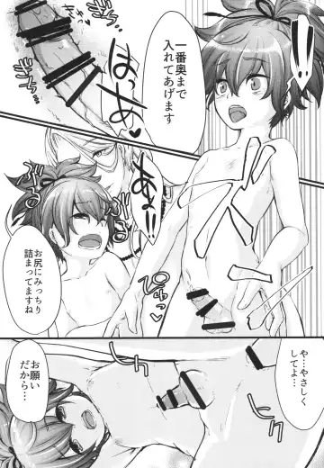 Himitsu no Naraigoto Fhentai - Page 11