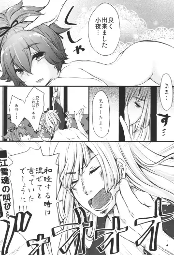 Himitsu no Naraigoto Fhentai - Page 22