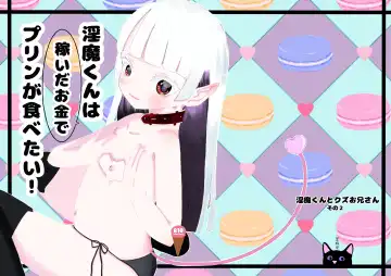 Inma-kun wa Kasei da Okane de Purin ga Tabetai! - Fhentai.net