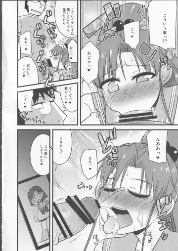 [Kamiya Ogawa] Saimin Fukujuu Mercury-chan Fhentai - Page 5