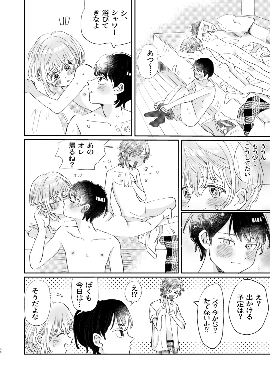 [Hatano] Osoi Ukerui-kun ni Manabu Kantan Kareshi no Tsukurikata Fhentai.net - Page 36