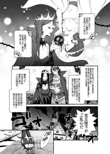 [Itami] Shirayukiou to Nananin no Yarou Domo Fhentai.net - Page 2