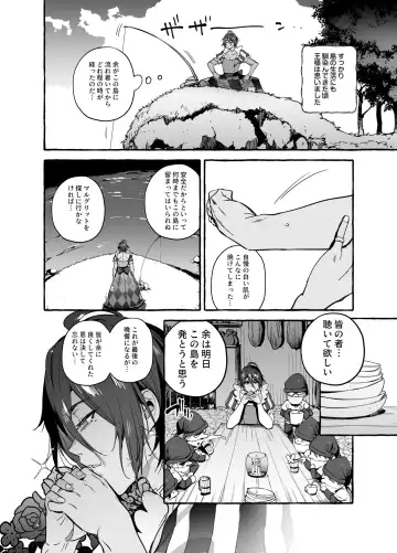 [Itami] Shirayukiou to Nananin no Yarou Domo Fhentai.net - Page 29