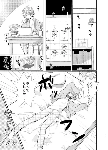 [Hatano] Kousai 6-nenme no Icha Love Kyouto Ryokou Kyun Kyun Ryokou to Gobusata Ecchi Fhentai.net - Page 3