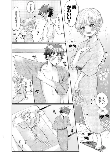 [Hatano] Kousai 6-nenme no Icha Love Kyouto Ryokou Kyun Kyun Ryokou to Gobusata Ecchi Fhentai.net - Page 28