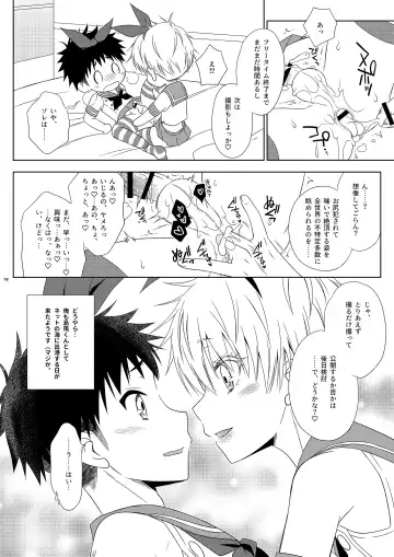 [Mikami Hokuto] Shimakaze-kun na Nii-chan o SeFri ni Shitara Ore Jishin mo Shimakaze-kun ni Natta Hanashi Fhentai.net - Page 18