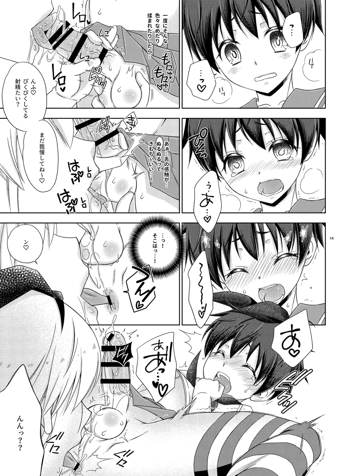 [Mikami Hokuto] Shimakaze-kun no Yagai Homo Sesse o Nozoite Itara Shimakaze-kun ni Sareta Ken. Fhentai.net - Page 13
