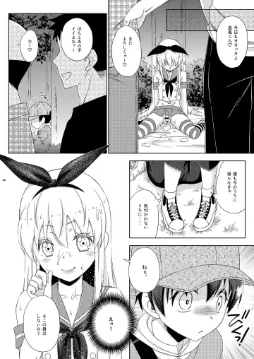 [Mikami Hokuto] Shimakaze-kun no Yagai Homo Sesse o Nozoite Itara Shimakaze-kun ni Sareta Ken. Fhentai - Page 8
