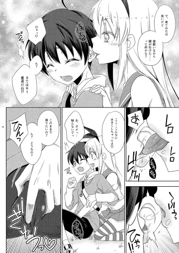 [Mikami Hokuto] Shimakaze-kun no Yagai Homo Sesse o Nozoite Itara Shimakaze-kun ni Sareta Ken. Fhentai - Page 10