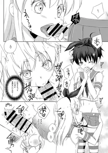 [Mikami Hokuto] Shimakaze-kun no Yagai Homo Sesse o Nozoite Itara Shimakaze-kun ni Sareta Ken. Fhentai - Page 12
