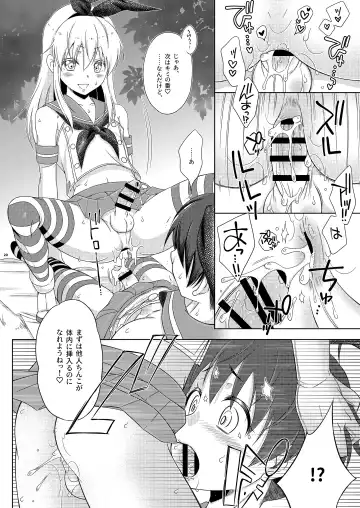 [Mikami Hokuto] Shimakaze-kun no Yagai Homo Sesse o Nozoite Itara Shimakaze-kun ni Sareta Ken. Fhentai - Page 20