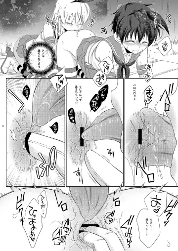 [Mikami Hokuto] Shimakaze-kun no Yagai Homo Sesse o Nozoite Itara Shimakaze-kun ni Sareta Ken. Fhentai - Page 24