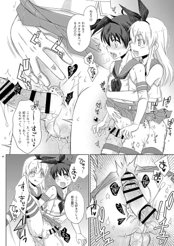 [Mikami Hokuto] Shimakaze-kun no Yagai Homo Sesse o Nozoite Itara Shimakaze-kun ni Sareta Ken. Fhentai - Page 28