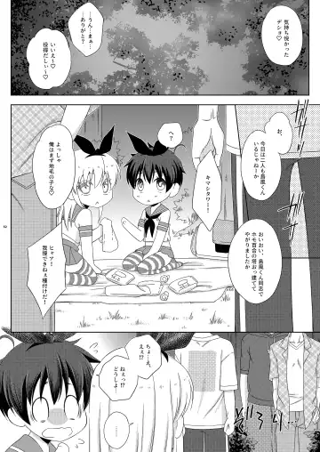 [Mikami Hokuto] Shimakaze-kun no Yagai Homo Sesse o Nozoite Itara Shimakaze-kun ni Sareta Ken. Fhentai - Page 32