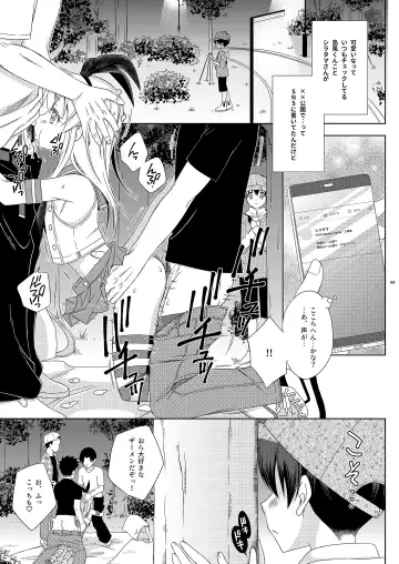 [Mikami Hokuto] Shimakaze-kun no Yagai Homo Sesse o Nozoite Itara Shimakaze-kun ni Sareta Ken. Fhentai.net - Page 5