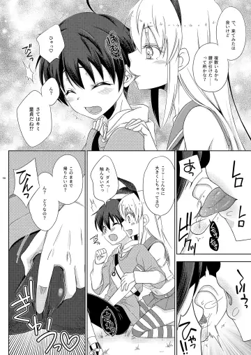 [Mikami Hokuto] Shimakaze-kun no Yagai Homo Sesse o Nozoite Itara Shimakaze-kun ni Sareta Ken. Fhentai.net - Page 10