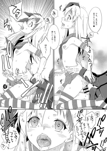 [Mikami Hokuto] Osananajimi no Shimakaze-kun ga Papakatsu Shitai to Iidashita node, Wakarasete Yatta Hanashi. Fhentai - Page 9