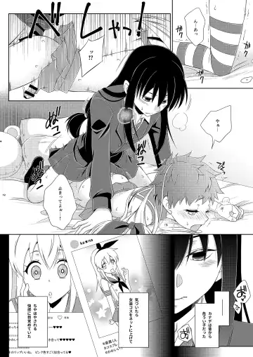 [Mikami Hokuto] Osananajimi no Shimakaze-kun ga Papakatsu Shitai to Iidashita node, Wakarasete Yatta Hanashi. Fhentai - Page 12