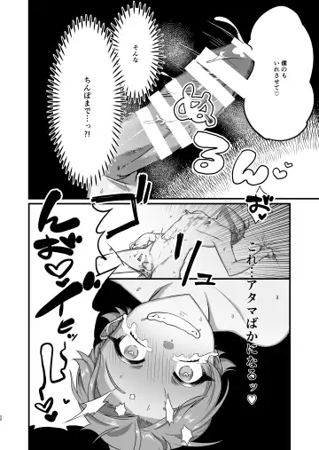 Settou Seinen Houfuku Choukyou Fhentai.net - Page 21