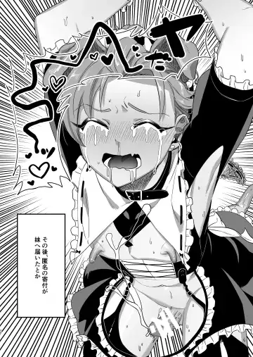 Settou Seinen Houfuku Choukyou Fhentai.net - Page 31