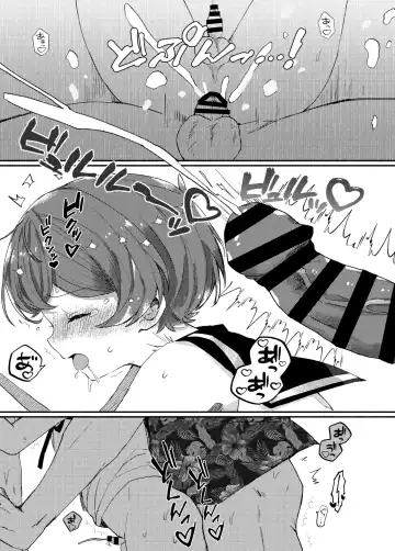 [Wamibanta] Natsuyasumi no Sugoshikata Umi de Himitsu no H Hen Fhentai.net - Page 20