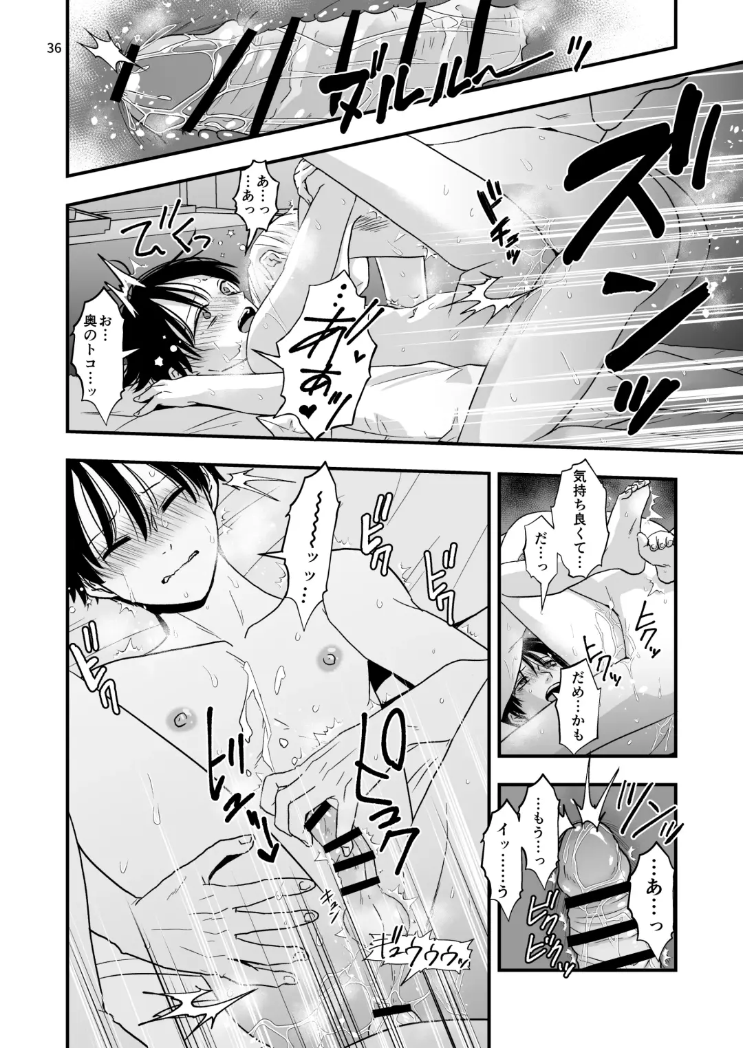 [Minakami Riku] Neko to Okane de Tsunagaru Koi Fhentai.net - Page 38