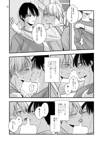 [Minakami Riku] Neko to Okane de Tsunagaru Koi Fhentai - Page 18