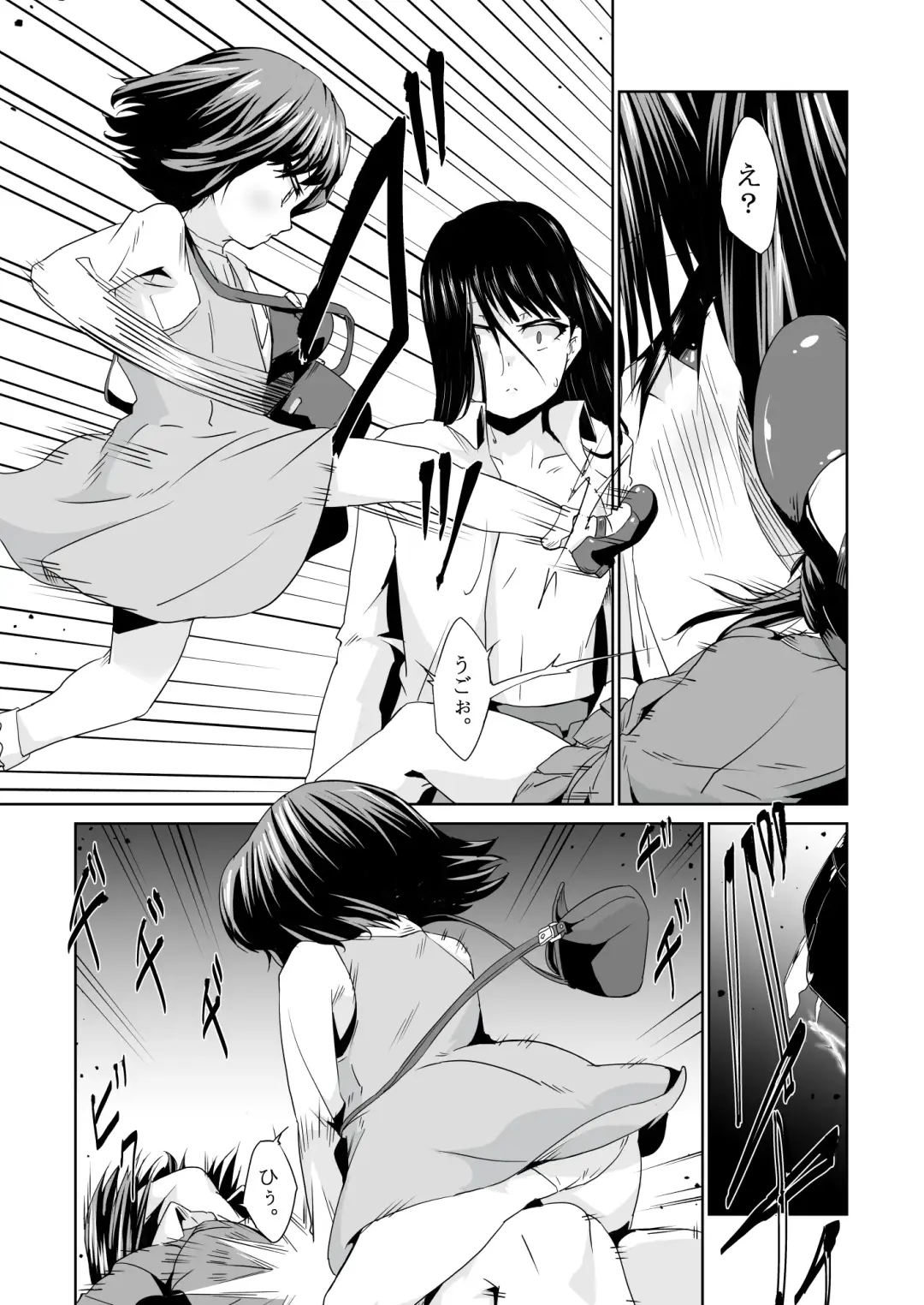 [Tsukino Yume] Saikin no Otokonoko wa Ninshin Surunde Sutte yo! Downer Fhentai.net - Page 18