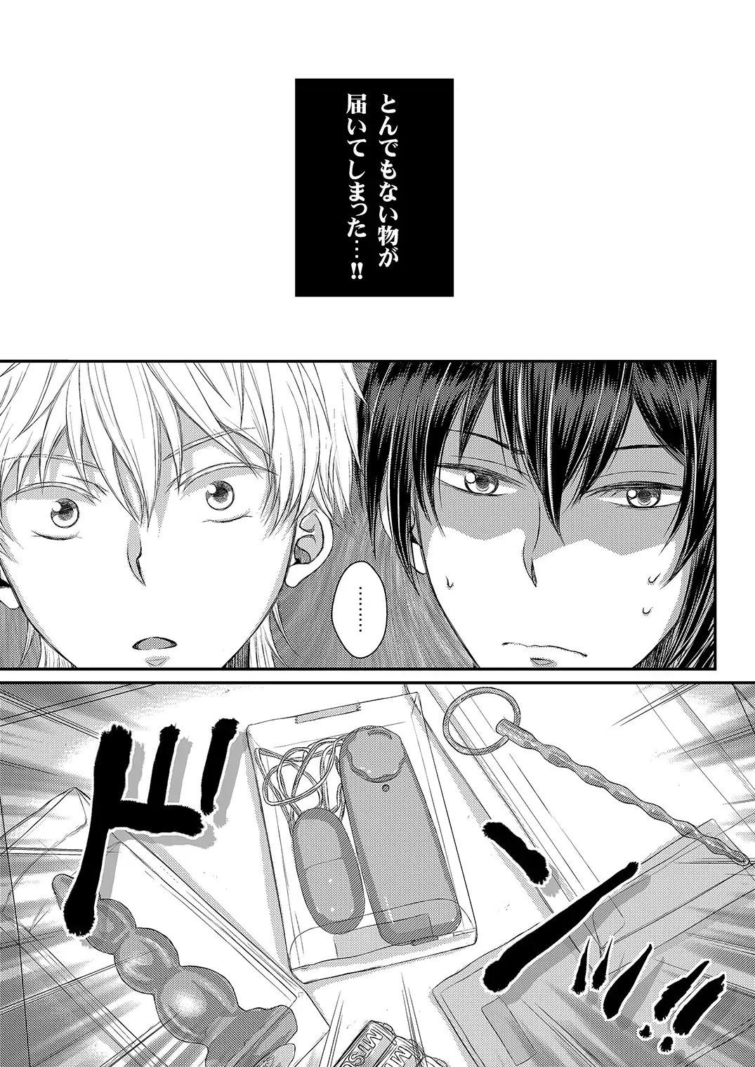 [Nananishi Sakana] Choukyou Sarechau!? Fhentai - Page 5