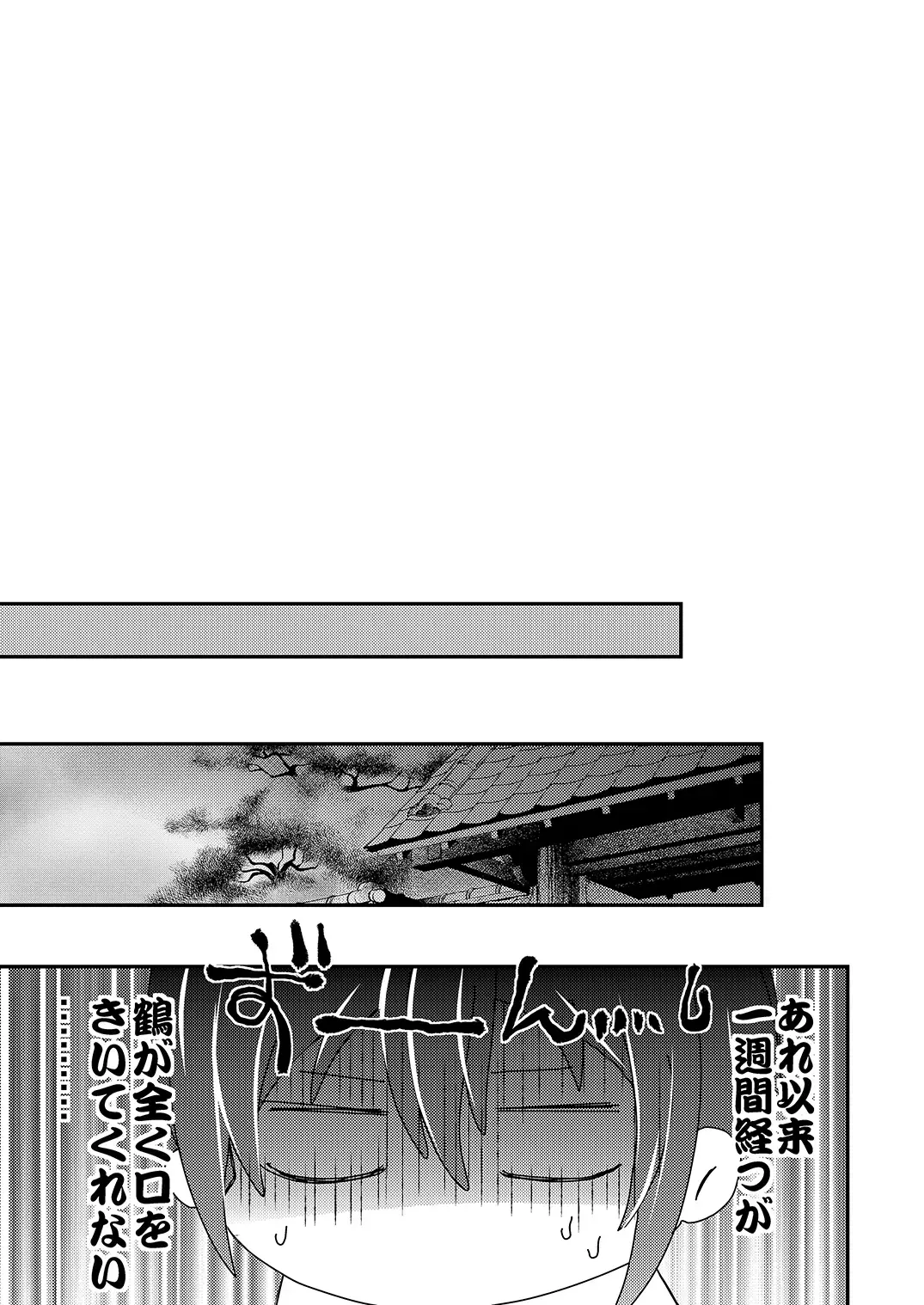 [Nananishi Sakana] Choukyou Sarechau!? Fhentai - Page 25