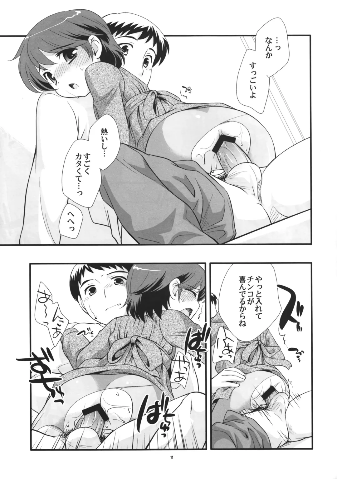 [Ueda Yuu] Josou Ryokou Fhentai - Page 12