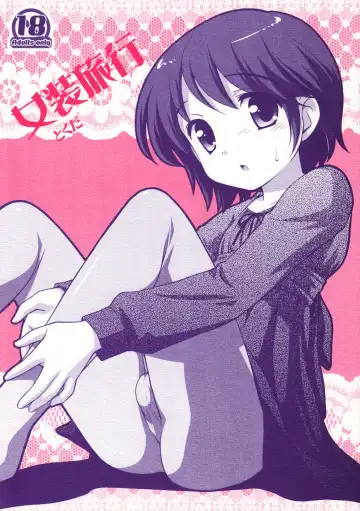 Read [Ueda Yuu] Josou Ryokou - Fhentai.net