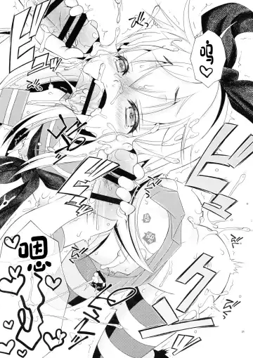 [Mikami Hokuto] Pay toilet Fhentai - Page 20