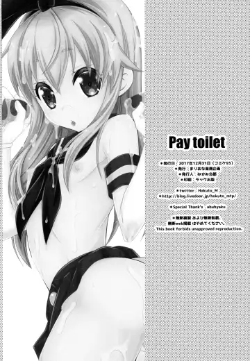 [Mikami Hokuto] Pay toilet Fhentai - Page 25