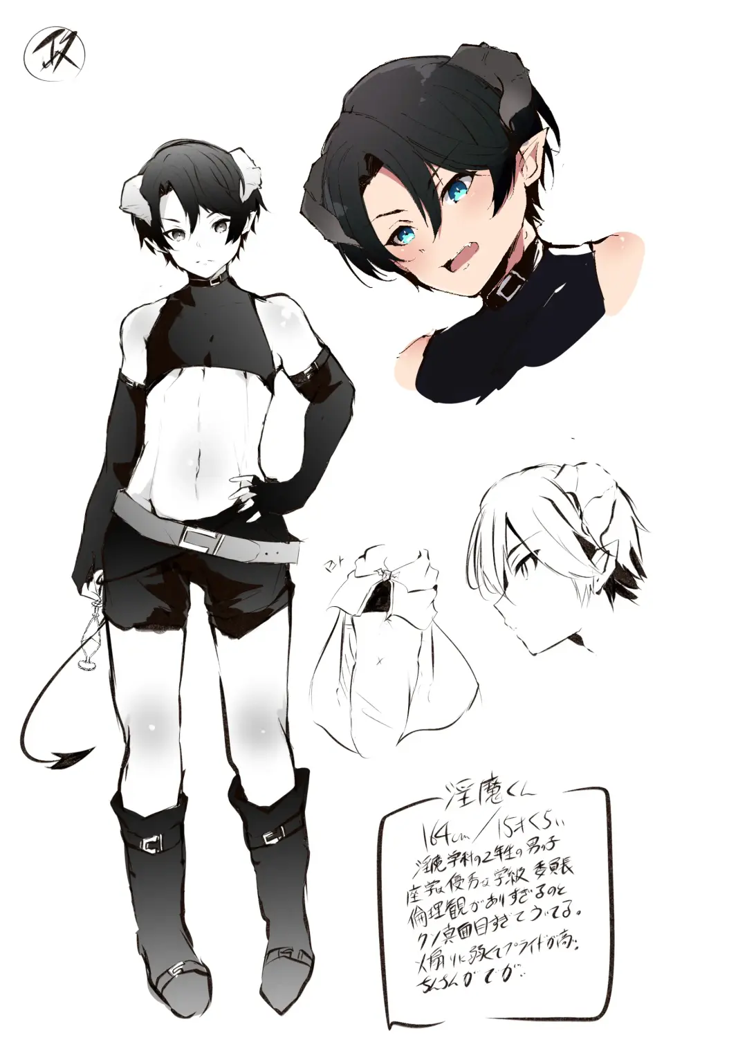 [Fujisaki Fujiko] Inma no Boku ga Ningen Nanka ni Makeru Wakenai daro! Fhentai - Page 38