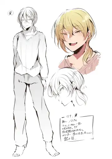 [Fujisaki Fujiko] Inma no Boku ga Ningen Nanka ni Makeru Wakenai daro! Fhentai - Page 39