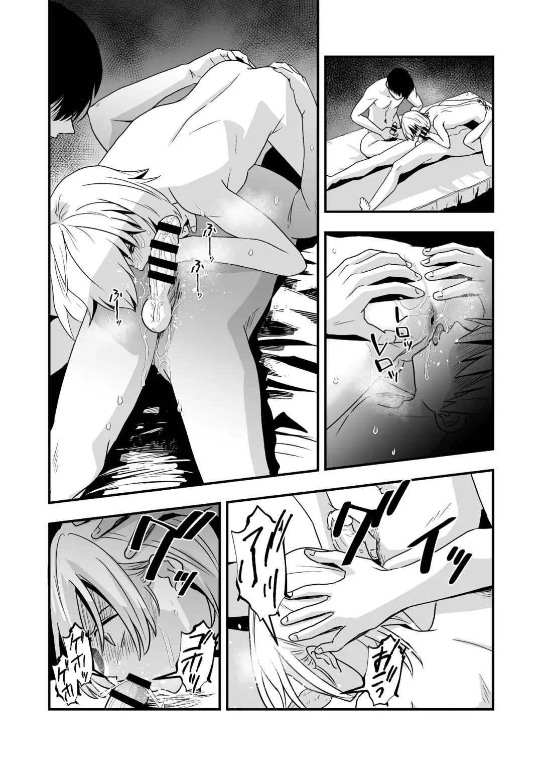 [Minakami Riku] Yokubou Kaiki Dai 583-shou -≪Natsu Shota RPE≫ Rikujou Shounen!! x Zecchou Shasei!! x Doutei & Shojo Kari!! Suikan Shota-gui Goukanma ga Sumu Gakusei Ryou- Fhentai.net - Page 27